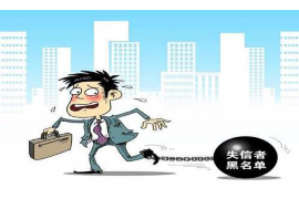 临潼临潼专业催债公司的催债流程和方法